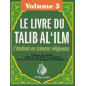 Le livre du Talib al'ilm - L'étudiant en sciences religieuses - Vol.3
