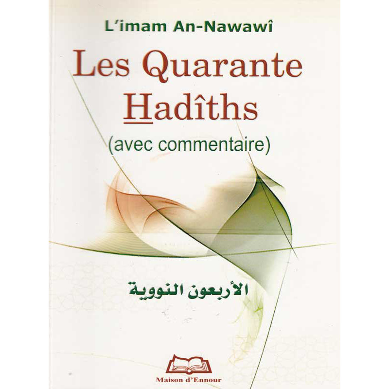 Les Quarante hadiths ( avec commentaire) d'après l'imam An-Nawawi