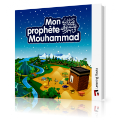 My Prophet Muhammad (SWS) by Yasmin Mussa and Zaheer Khatri