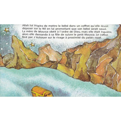 النبي العظيم موسى (عليه السلام) ، قصص من القرآن للقلوب الصغيرة لسانياسنين خان