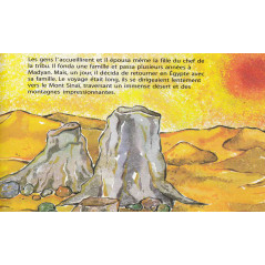 النبي العظيم موسى (عليه السلام) ، قصص من القرآن للقلوب الصغيرة لسانياسنين خان