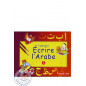 "J'apprends à écrire l'arabe" 3