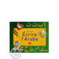 "J'apprends à écrire l'arabe" 2