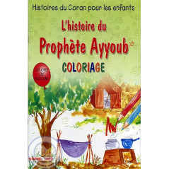 The story of the Prophet Ayyoub (coloring) on Librairie Sana