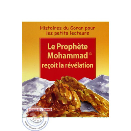 The Prophet Mohammad receives the revelation on Librairie Sana
