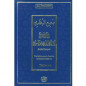 صحيح البخاري 5 مجلدات عربي فرنسي