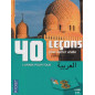 40 leçons pour parler l’arabe (2 CD + 1 Livre)