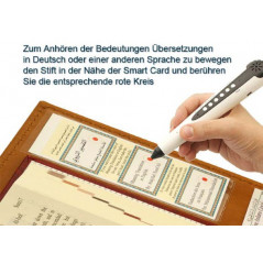 مصحف التجويد باللغة الألمانية مع قارئ القلم