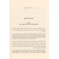 L'abrégé de l'Authentique d'Al-Bukhari d'après Az-Zabidi
