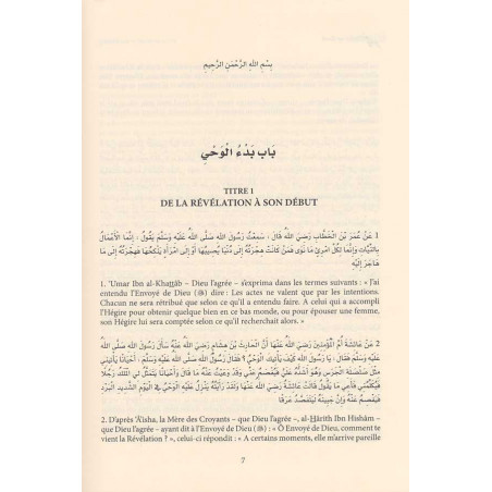The abridgement of the Authentic of Al-Bukhari according to Az-Zabidi