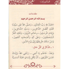 Al-Ma'thurat, rappels et invocations d'après Hasan Al-Banna