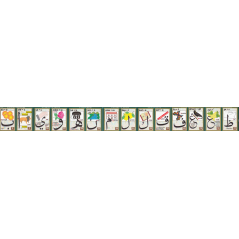 Dépliant alphabet (70 x 7 cm)