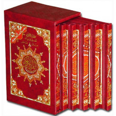 Quran Tajwid Warch - Ar - 6 booklets