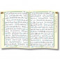 ورق تجويد القران - عربي - 6 كتيبات