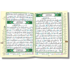 Quran Juzz Amma in Arabic Tajwid - Warch