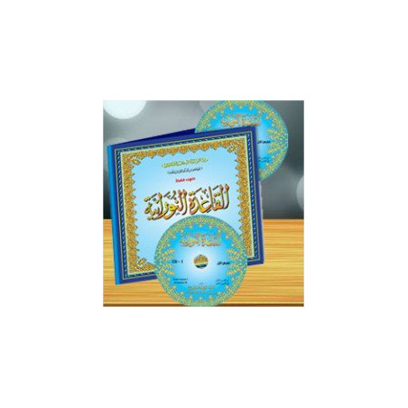CD - Al Qaidah Al Nuraniah