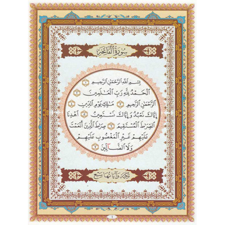 The Last Tenth of the Quran - Al-Ouchrou Al-akhir (Juzz Qad Sami-a) - Small format