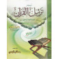 Tartil Al-Quran - Alforqane AR Method