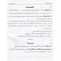 Tartil Al-Quran - Alforqane AR Method