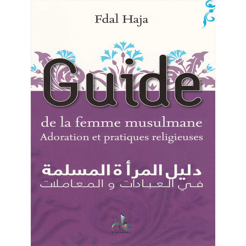 Guide of the Muslim woman according to Fdal Haja