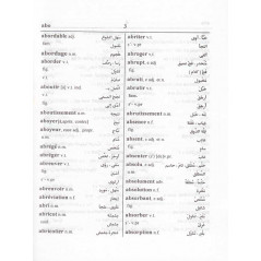 Dictionnaire de l'étudiant - Français/Arabe