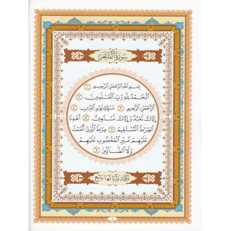 Le Dernier Dixième du Coran - Al-Ouchrou Al-akhir (Juzz Qad Sami-a) - Grand format