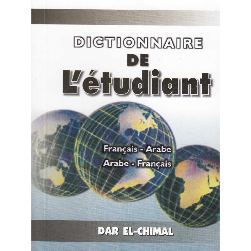 Student's dictionary - FR/AR and AR/FR - pocket format