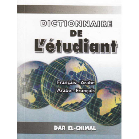 Dictionnaire de l'étudiant - FR/AR et  AR/FR - format poche 