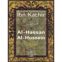 Al-Hassan Al-Hussein after Ibn Kathir