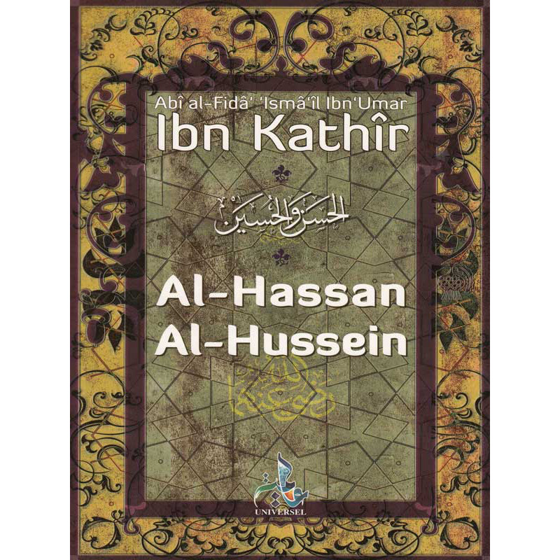 Al-Hassan Al-Hussein d’après Ibn Kathir 