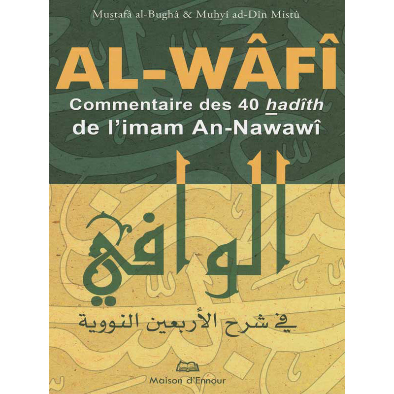 Al Wafi, commentaire des 40 hadiths Nawawi