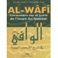 Al Wafi, commentary of the 40 Nawawi hadiths
