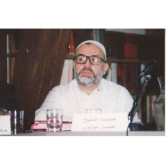 The legal foundations of relations between Muslims and non-Muslims according to Fayçal Mawlawi