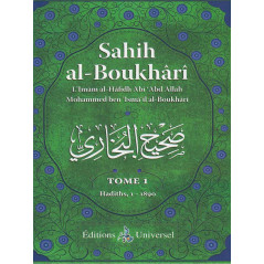 Sahih Al-Bukhari (4 Volumes) after Al-Hafid Al-Bukhari