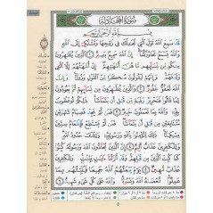 QuranTajwid - 3 Juzzs - Qad Samia, Tabarak and Amma - Hafs