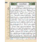 Quran Tajweed in Arabic - 3 Juzzs - Qad Samia, Tabarak and Amma - Hafs