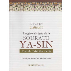 Abridged Exegesis of Sura Ya-Sin from Tafsir Ibn Kathir