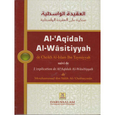 Al-'Aqidah al-Wasitiyyah according to Ibn Taymiyyah