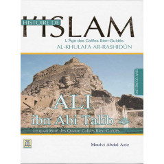 History of Islam: Ali Ibn Abi Talib according to Maulvi Abdul Aziz