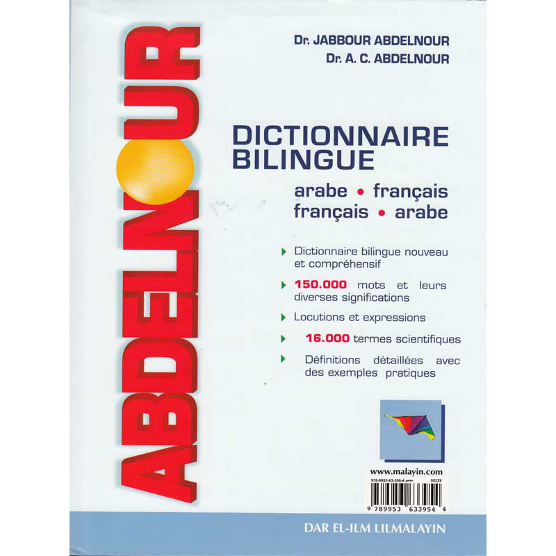 Dictionnaire Bilingue Abdelnour (AR/FR – FR/AR) -150000 mots