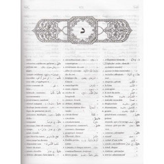Dictionnaire Bilingue Abdelnour (AR/FR – FR/AR) -150 000 mots