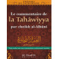 The commentary on the Tahawiyya according to al-Albani
