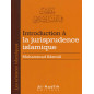 Introduction to Islamic Jurisprudence according to Muhammad Bazmul
