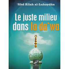 Le juste milieu dans la da’wa d’après ‘Abd Allah al-Luhaydan
