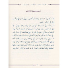 The belief of the Salaf and people of hadith according to al-Sabuni