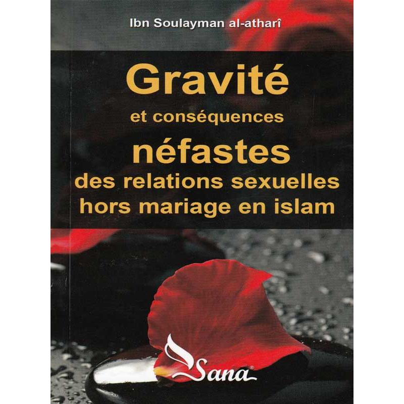 الجاذبية والآثار الضارة للجنس خارج الزواج في الإسلام