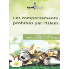 Behaviors prohibited by Islam according to Al-Hamad