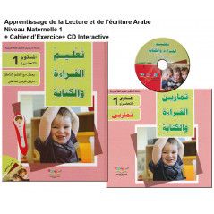 Apprentissage de la lecture et l’écriture - N1 Maternelle (AR) - (stylo multimédia + CD- ROM)