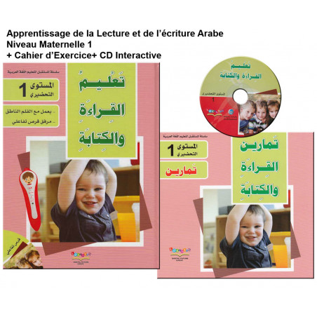 Apprentissage de la lecture et l’écriture - N1 Maternelle (AR) + CD-ROM