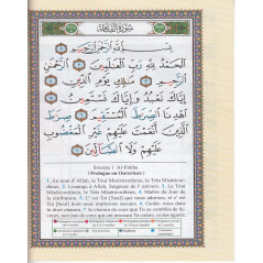 قرآن التجويد - جزء عم - ترجمة إنجليزية